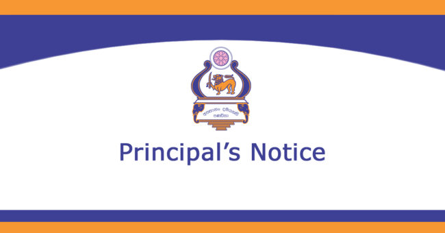 Web Notice-2