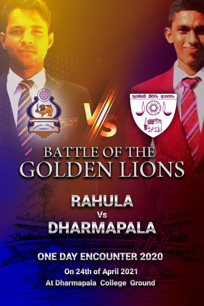 Rahula vs Dharmapala
