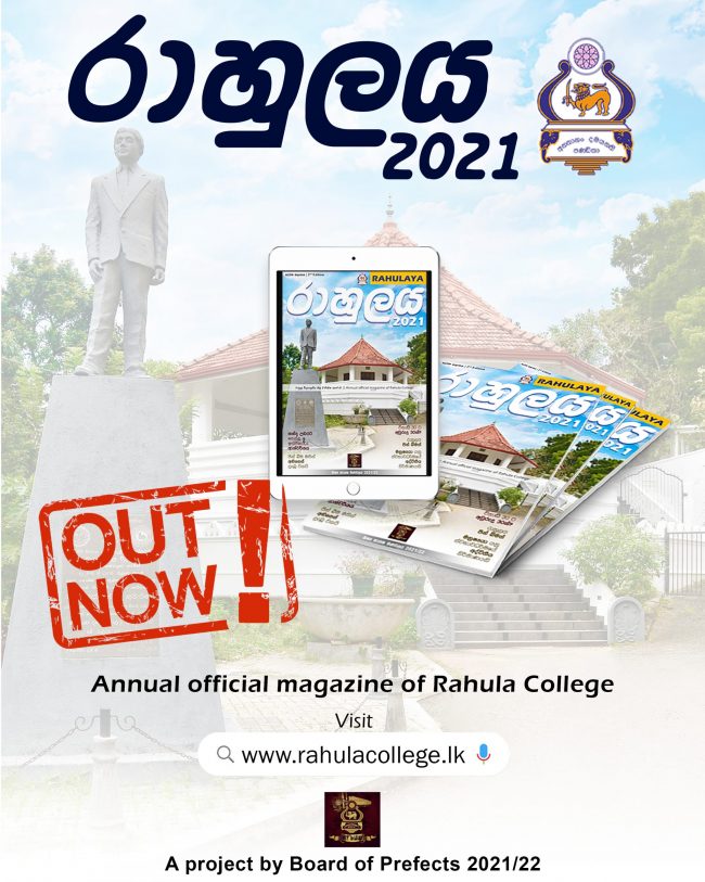 0170 Rahulaya Magazine 2021 Post 2