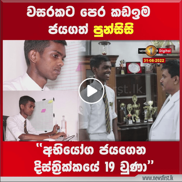 Screenshot 2022-08-31 at 5.25.29 PM