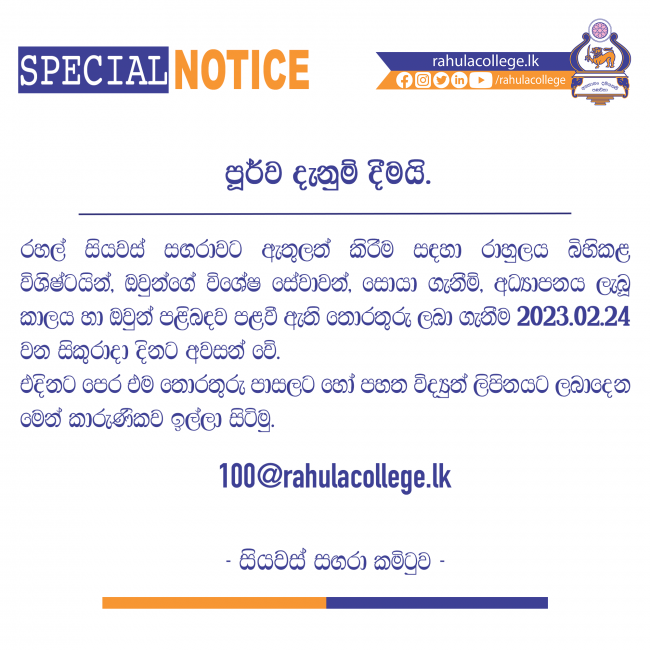 Centenary-Notice-2