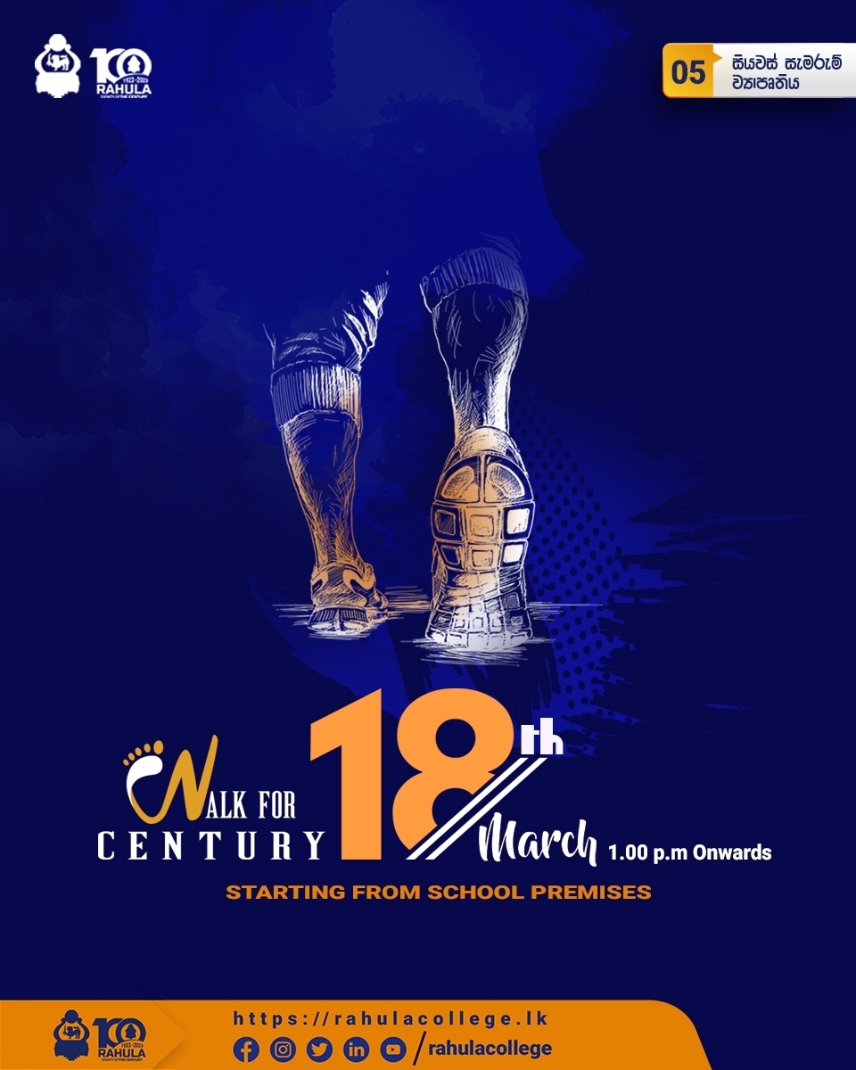 walk-for-century-18th-of-march-rahula-college