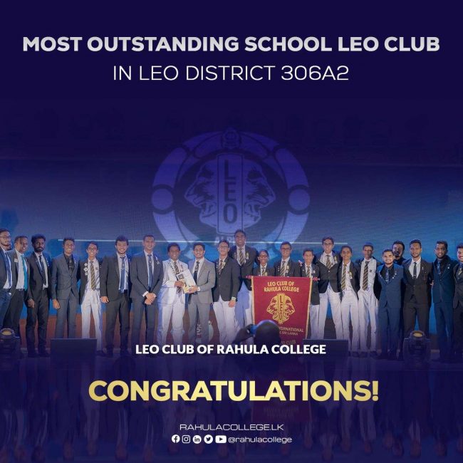 leo new