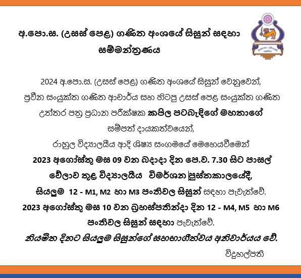 Seminar