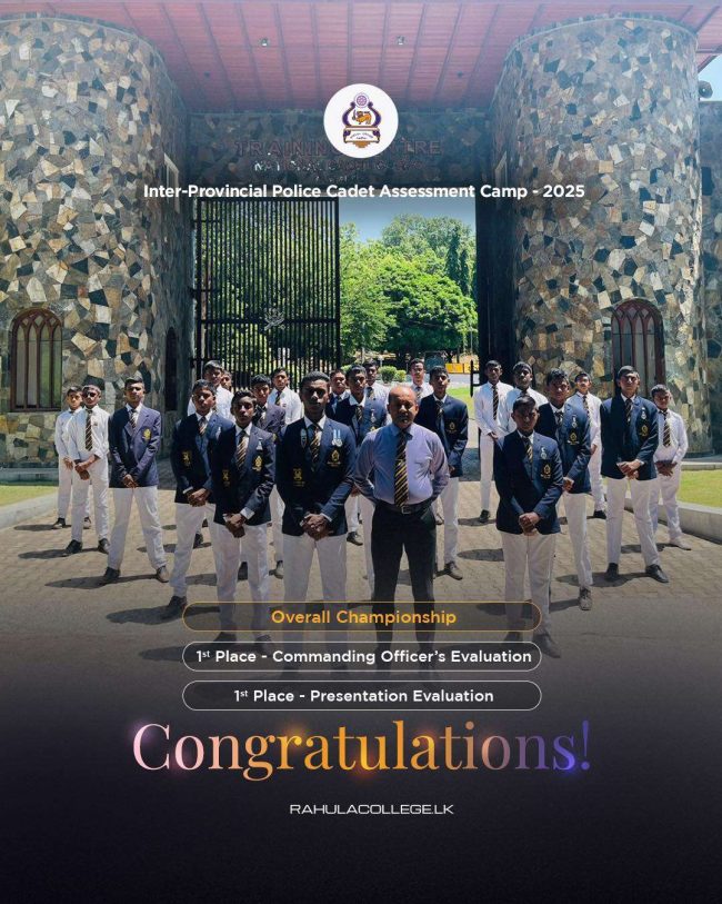 Rahula Cadets: Inter-Provincial Overall Champions