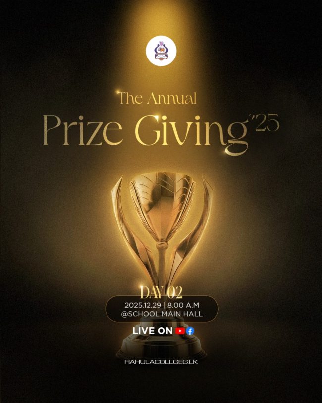 The Annual Prize Giving of Rahula College 2025 | Day02