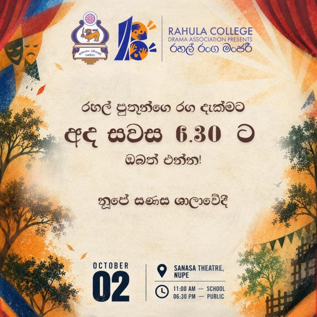 rahulacollege_1790932495_3998954065119569804_1387912435